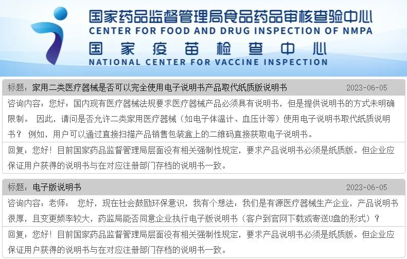 1709177111429 1709177111429