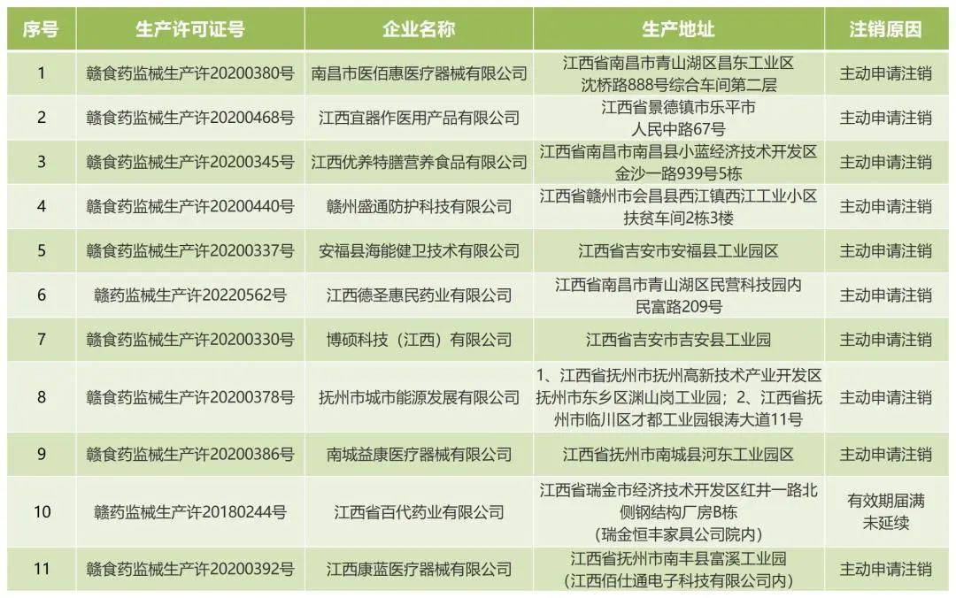 微信圖片_20240229145203 微信圖片_20240229145203