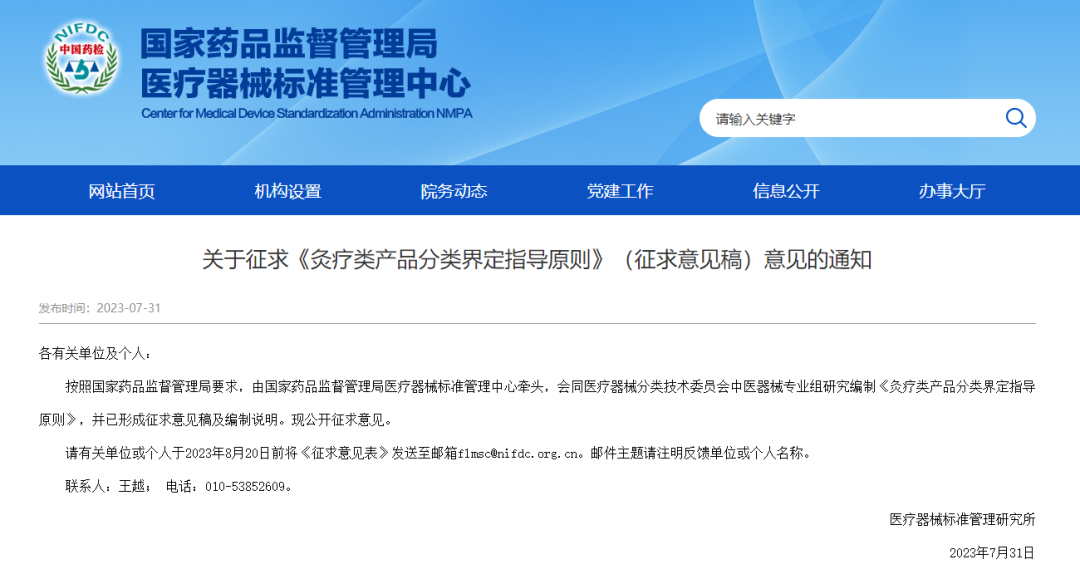 微信圖片_20240229154115 微信圖片_20240229154115