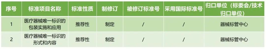 1709106708513 1709106708513