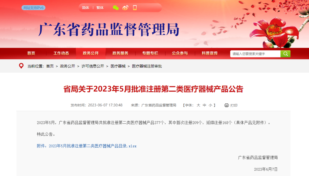 1709175071839 1709175071839