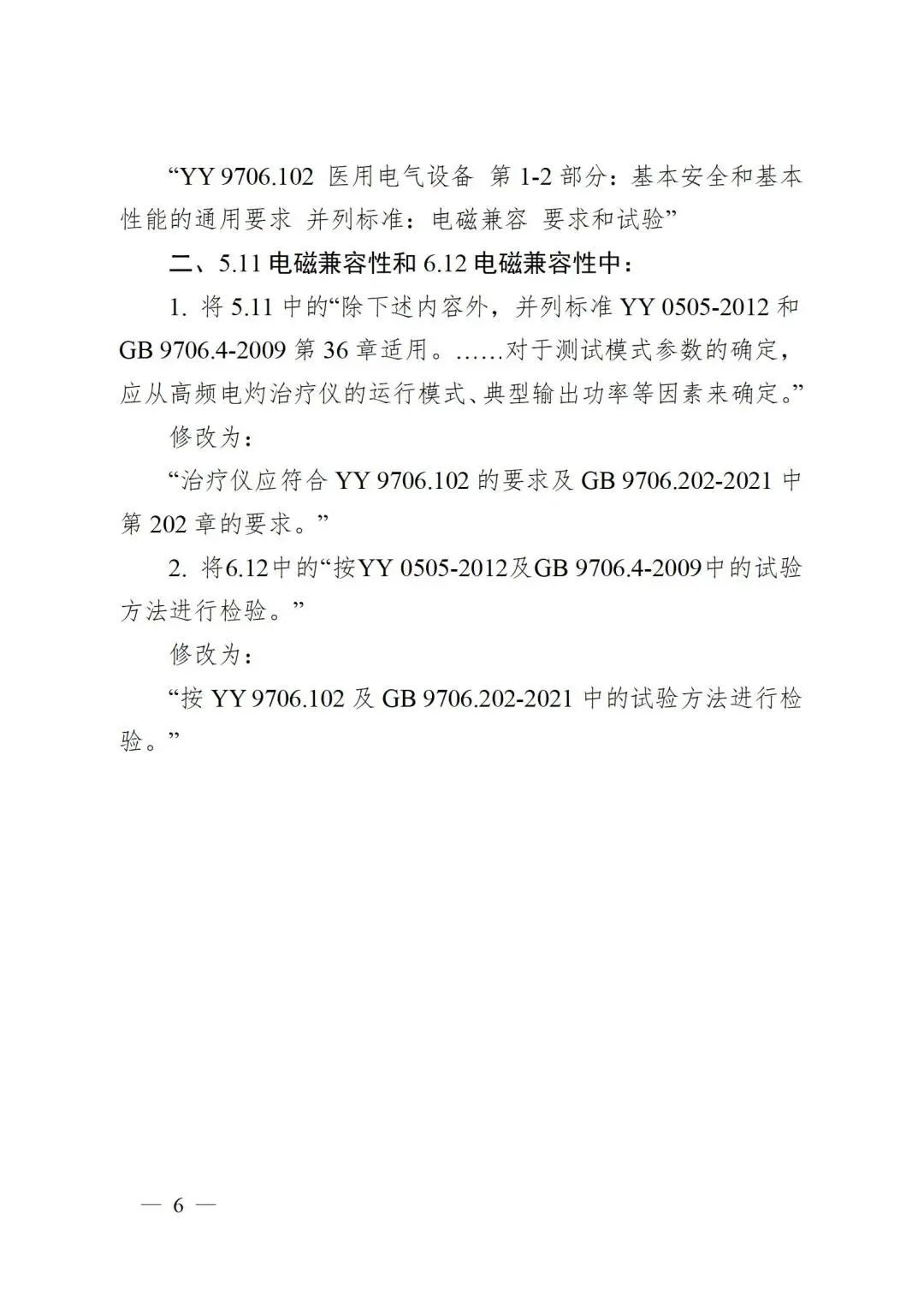 微信圖片_20240301150614 微信圖片_20240301150614