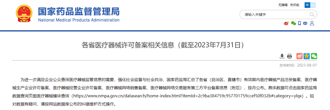 微信圖片_20240301100221 微信圖片_20240301100221