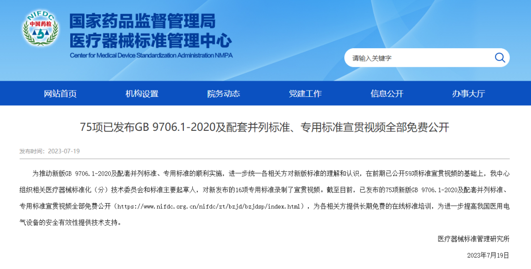 微信圖片_20240301161051 微信圖片_20240301161051