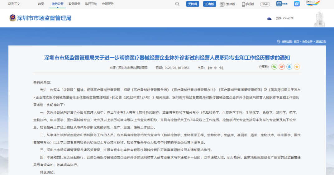 1709261006331 1709261006331