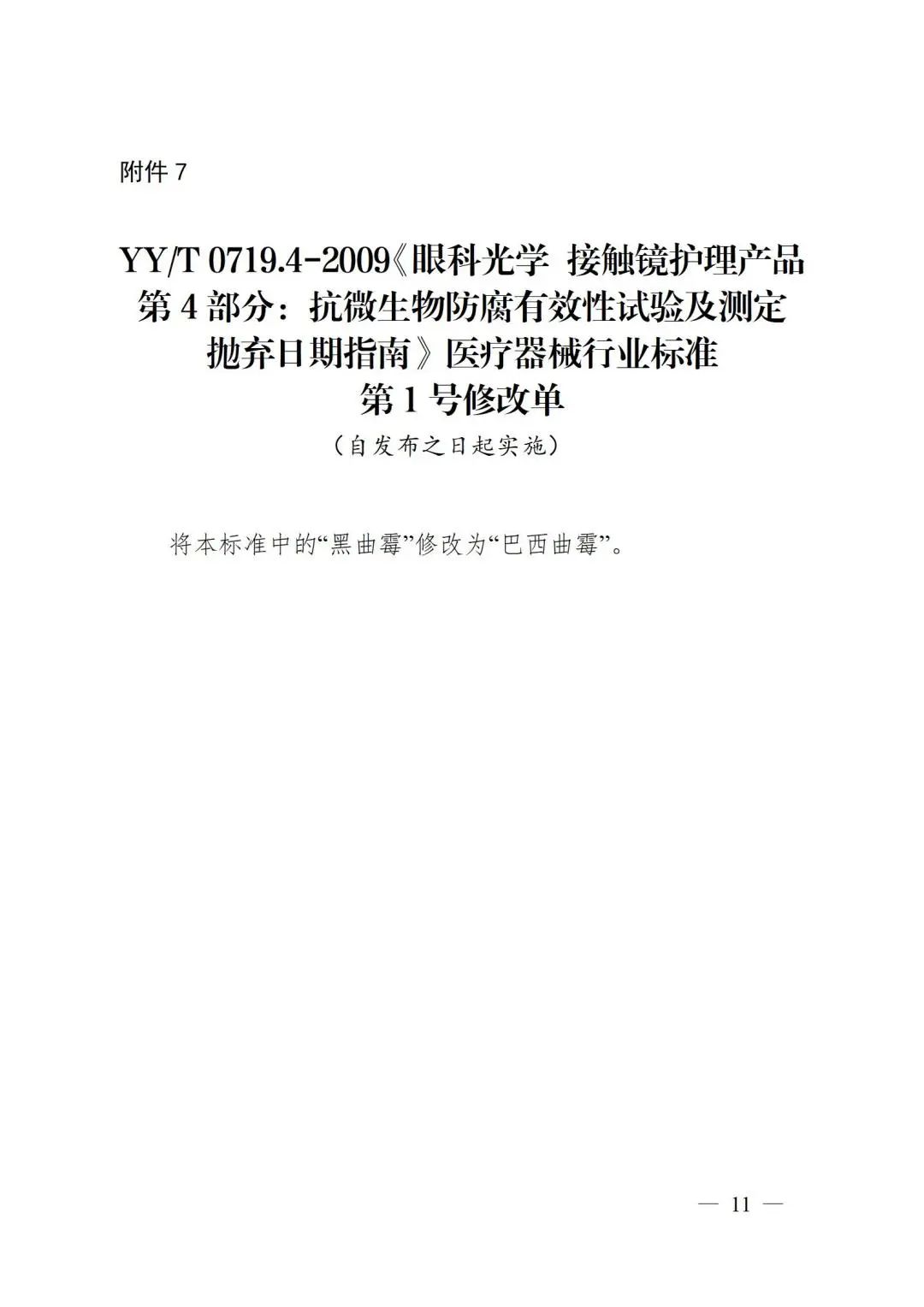 微信圖片_20240301150626 微信圖片_20240301150626