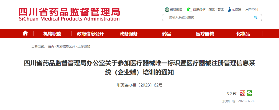 微信圖片_20240301154757 微信圖片_20240301154757