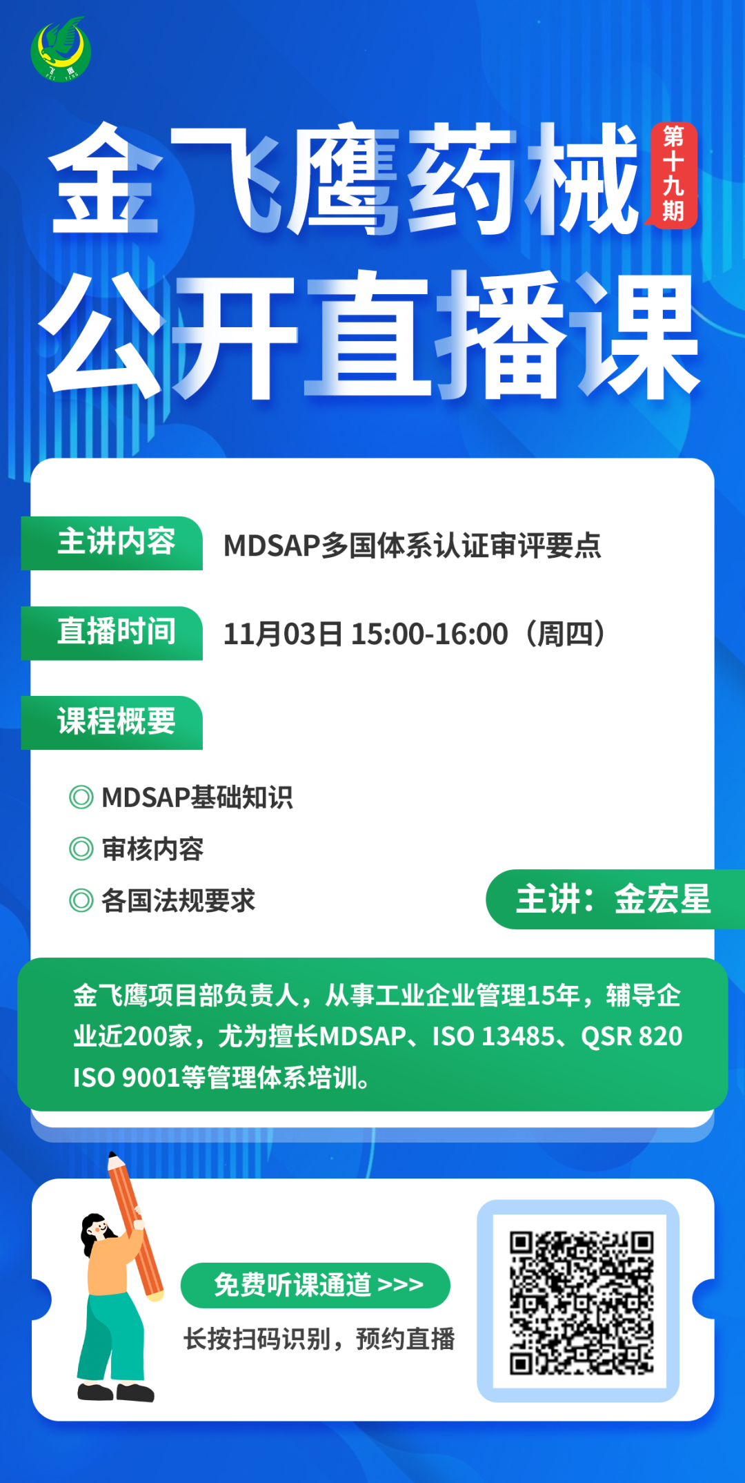 微信圖片_20240307135537 微信圖片_20240307135537