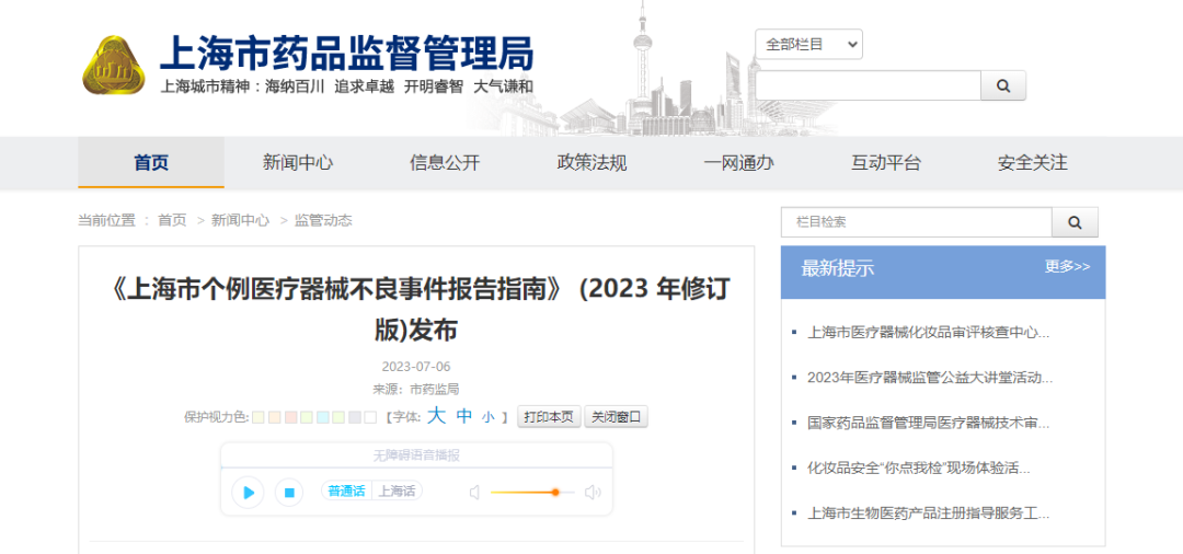 微信圖片_20240301154642 微信圖片_20240301154642