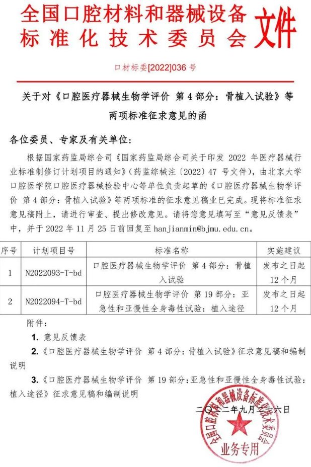 1709539673998 1709539673998