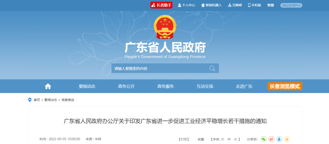 1709534876632 1709534876632