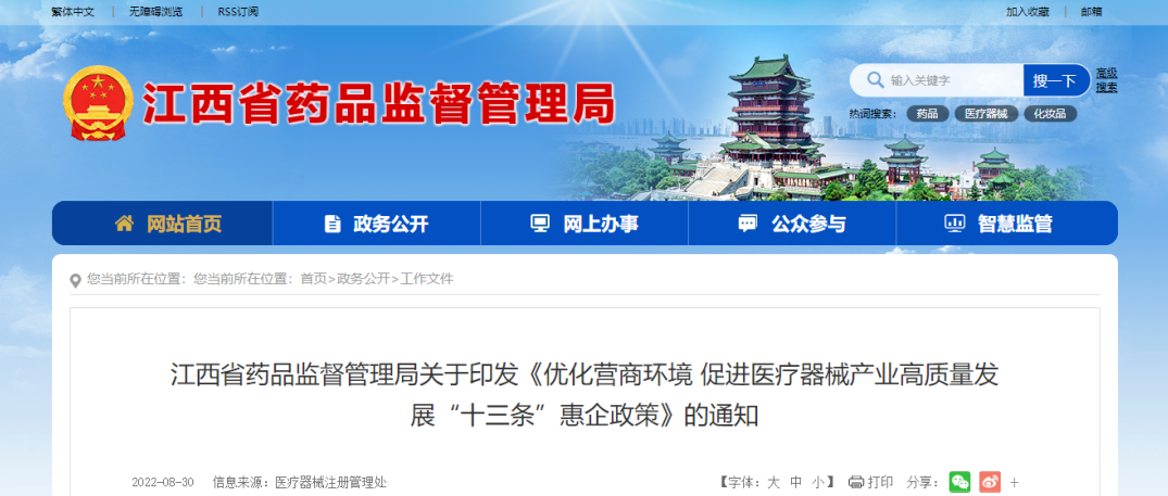 1709531468606 1709531468606