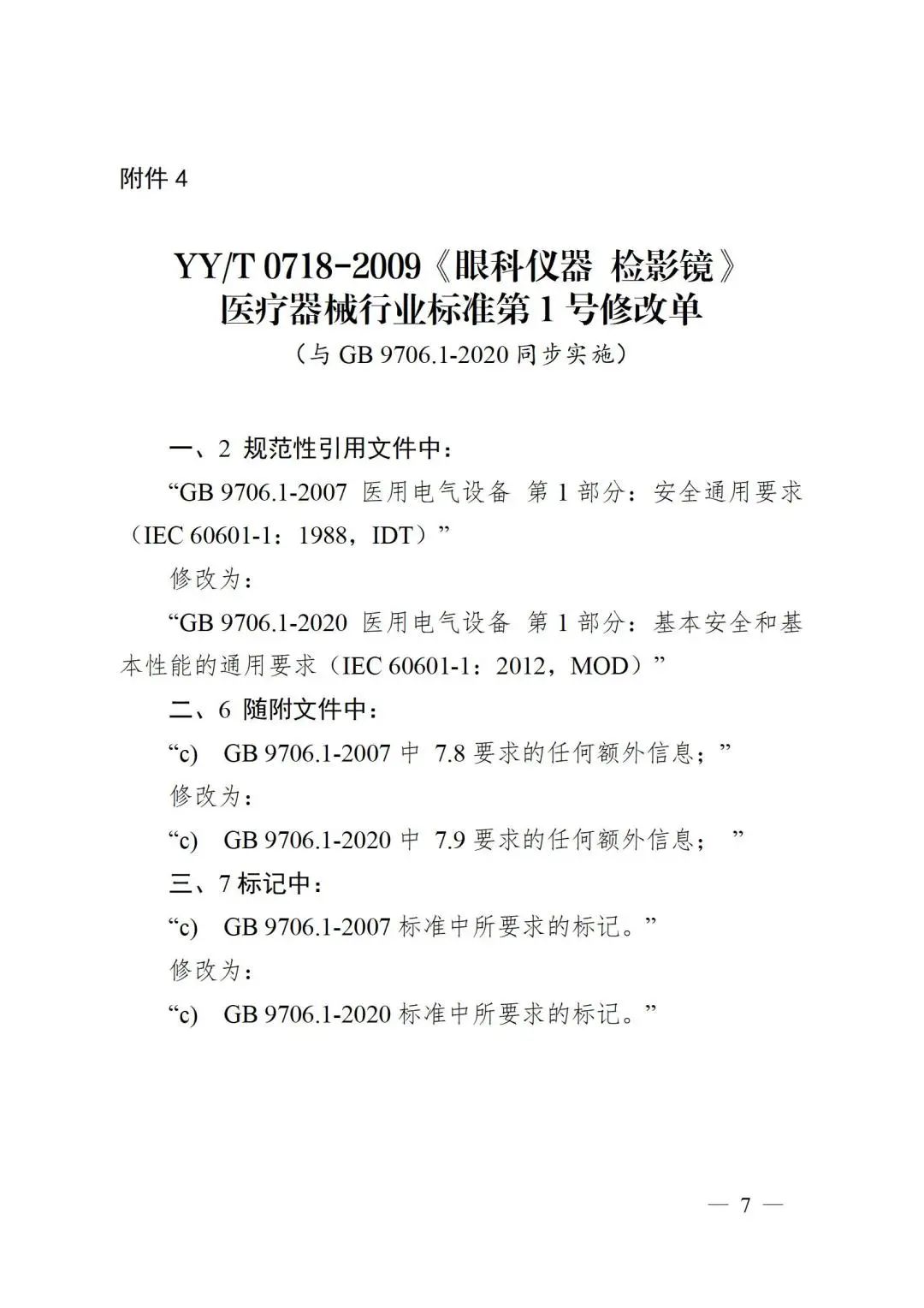 微信圖片_20240301150616 微信圖片_20240301150616