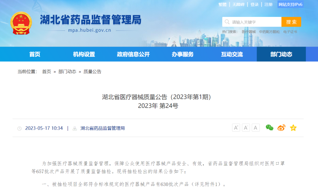 1709263358347 1709263358347